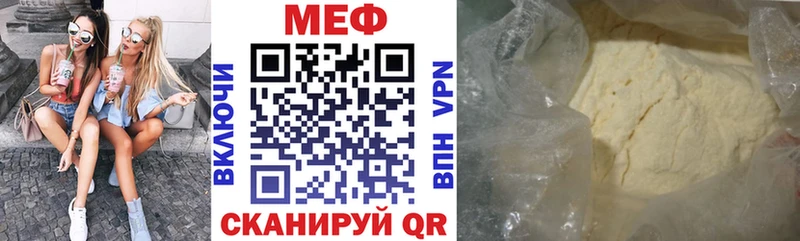 Купить наркотик Камешково Cocaine  Меф мяу мяу  Alpha-PVP  Канабис 