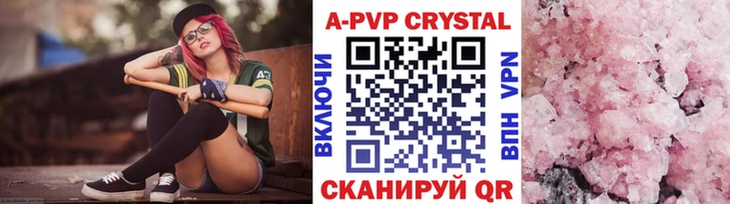 Alpha-PVP СК КРИС  наркота  Камешково 