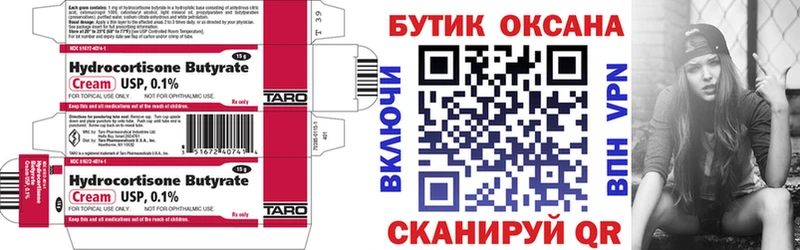 даркнет сайт  Камешково  дарк нет какой сайт  БУТИРАТ жидкий экстази 