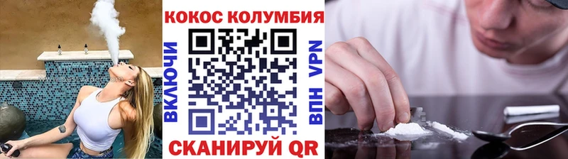 КОКАИН Боливия  цена наркотик  Камешково 