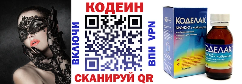 Codein напиток Lean (лин)  блэк спрут ССЫЛКА  Камешково 