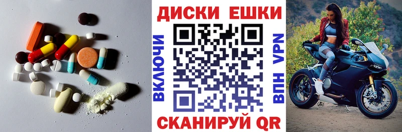 Экстази 280мг  Камешково 