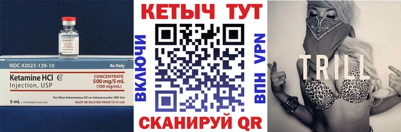 нарко площадка состав  даркнет сайт  Камешково  КЕТАМИН VHQ 