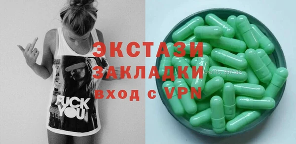 мяу мяу кристалл Сосновка