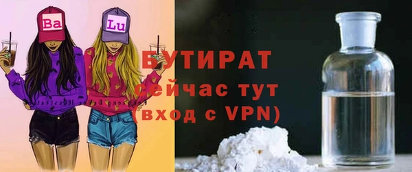 mix Алексин