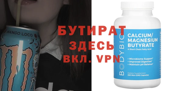 mdpv Сосновоборск