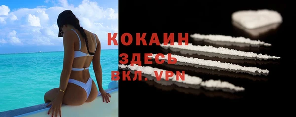 кокаин VHQ Алзамай