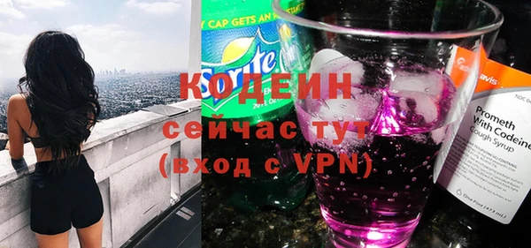 мефедрон VHQ Снежногорск
