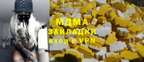 mix Алексин
