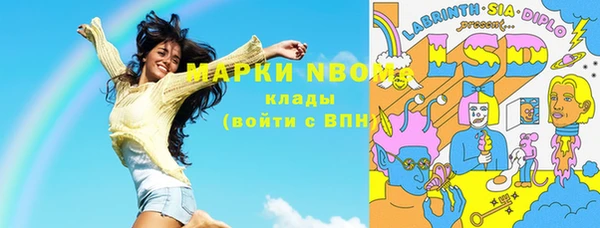 mix Алексин