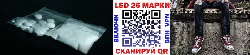 LSD-25 экстази ecstasy  закладка  hydra вход  Камешково 
