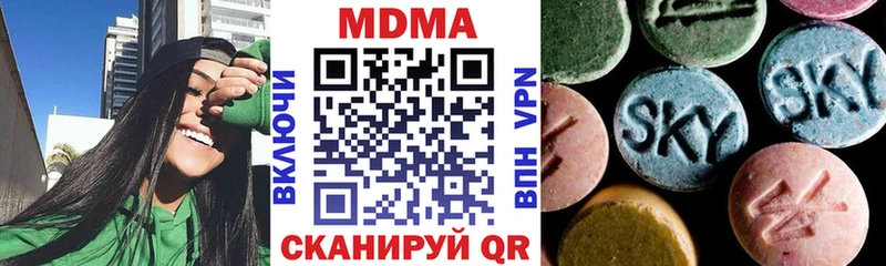 MDMA Molly  Камешково 