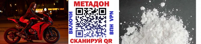 МЕТАДОН VHQ  купить наркотики сайты  ссылка на мегу зеркало  Камешково 